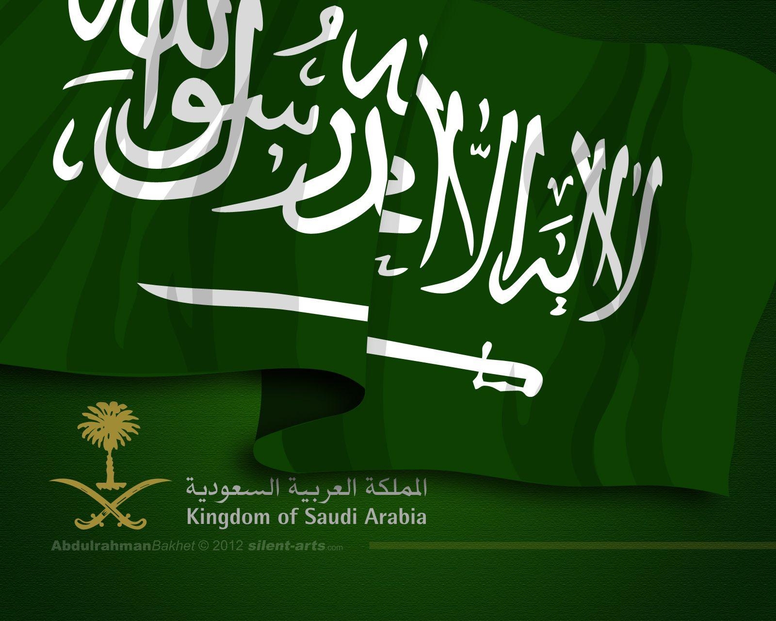 1600x1280 Saudi arabia flag wallpaper Gallery, Desktop