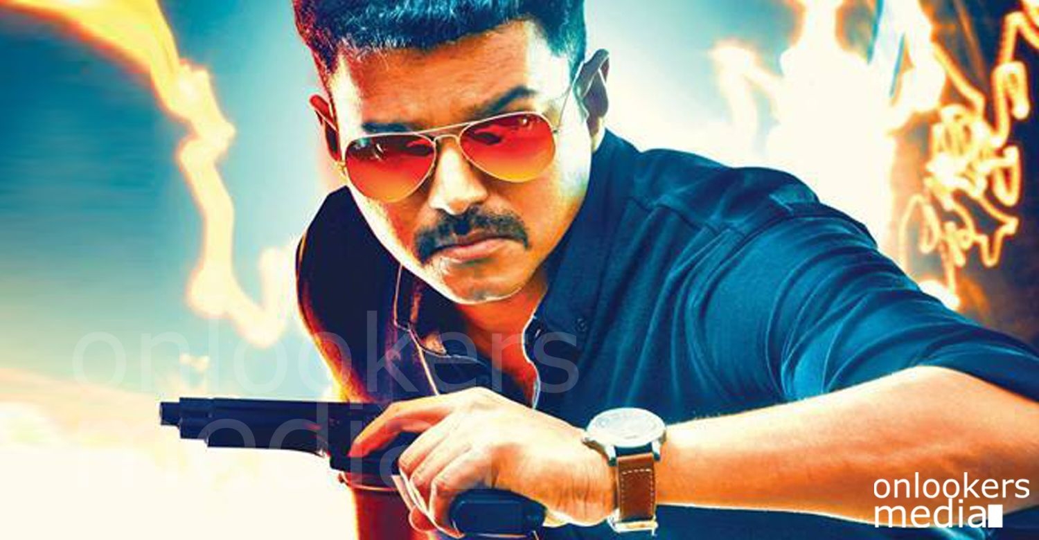 1500x780 Vijay Theri, Vijay, Vijay 59 Movie Name, Theri Theri, Desktop