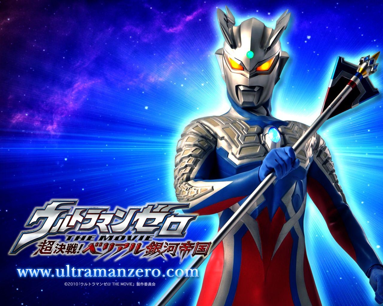 1280x1030 Ultraman Zero Wallpaper Anime Image Board, Desktop