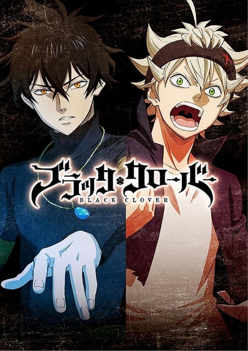 850x1200 Black Clover Wallpaper Android 3D iPhone Wallpaper, Phone