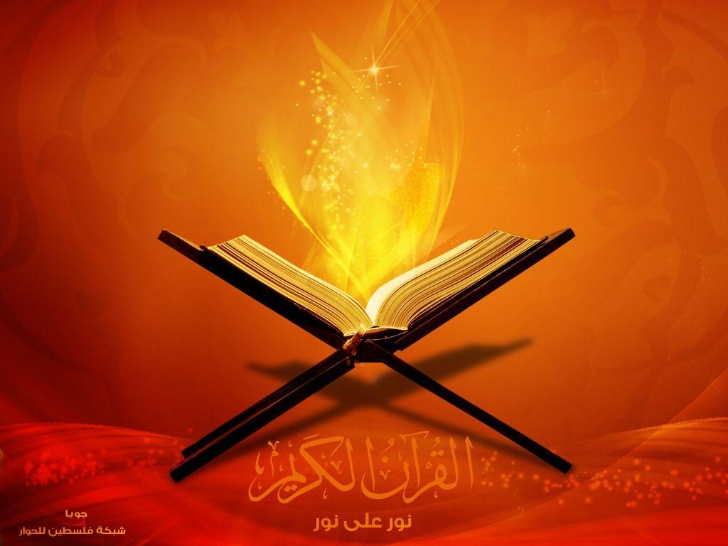 1030x770 Wallpaper Quran, Desktop