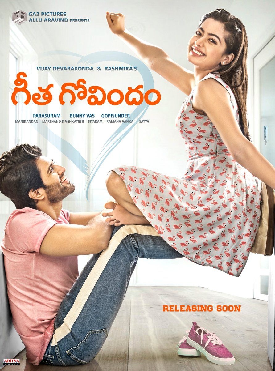 900x1200 Geetha Govindam (2018), Phone