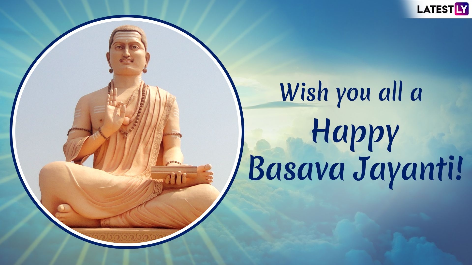 1920x1080 Basava Jayanti 2019 Wishes: WhatsApp Stickers, Quotes, Messages and Image to Send on Lord Basavanna's Birthday, Desktop