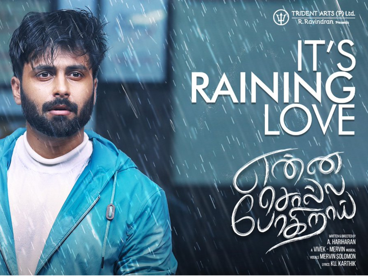 1200x900 Enna Solla Pogirai's fourth single 'It's Raining Love' is out now!. Tamil Movie News of India, Desktop