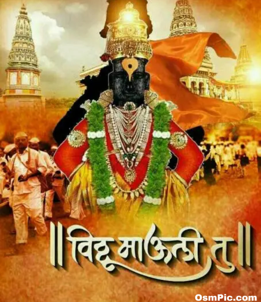 890x1030 Vitthal Wallpaper For Mobile, Phone