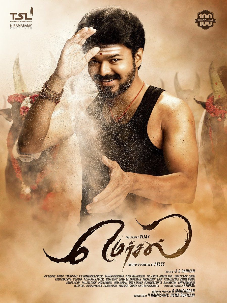 900x1200 Vijay, Phone