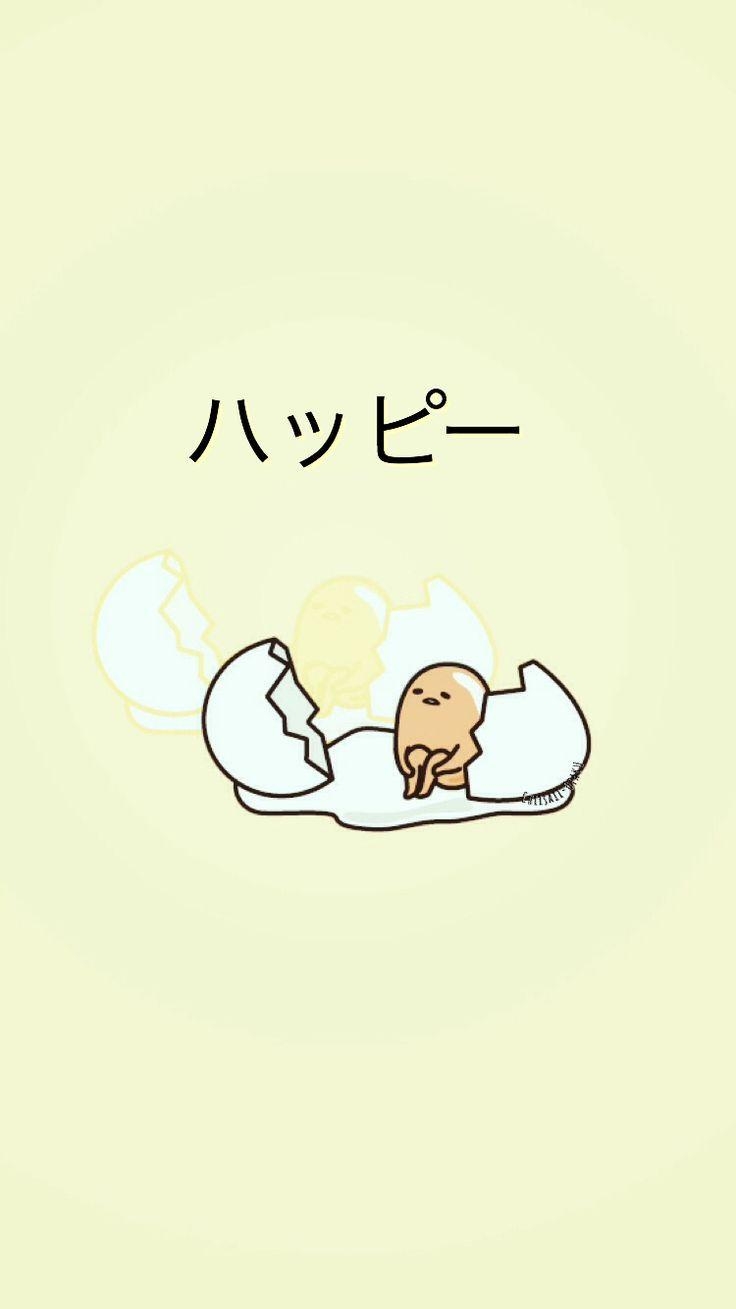 740x1310 melhores imagens sobre gudetama no. Meninas felizes, Phone