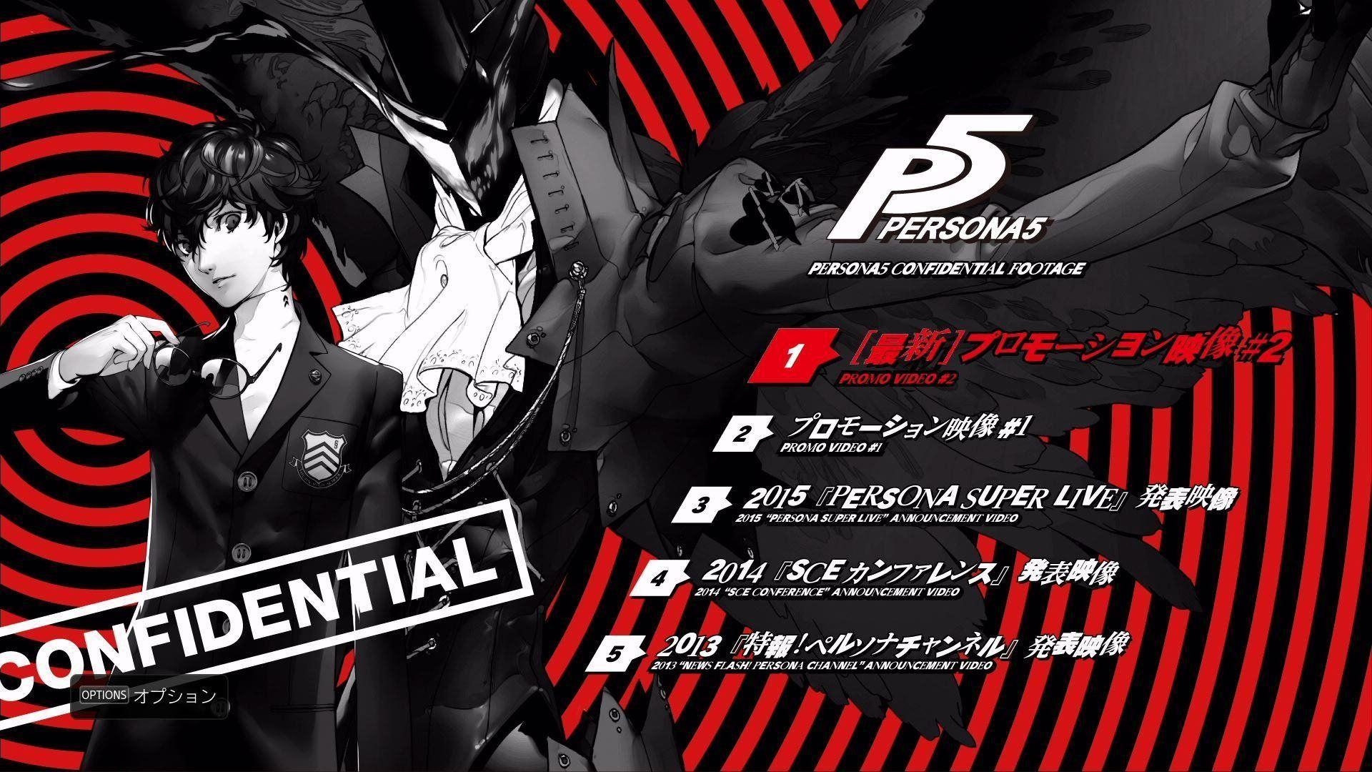 1920x1080 Persona HD Wallpaper, Desktop