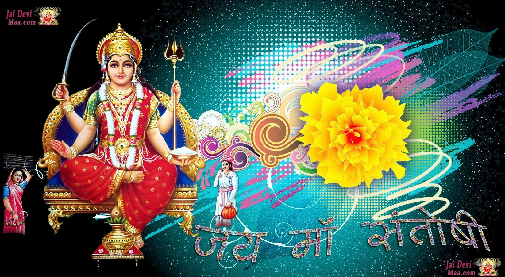 1650x910 Download Maa Santoshi HD Wallpaper Wallpaper HD HD, Desktop