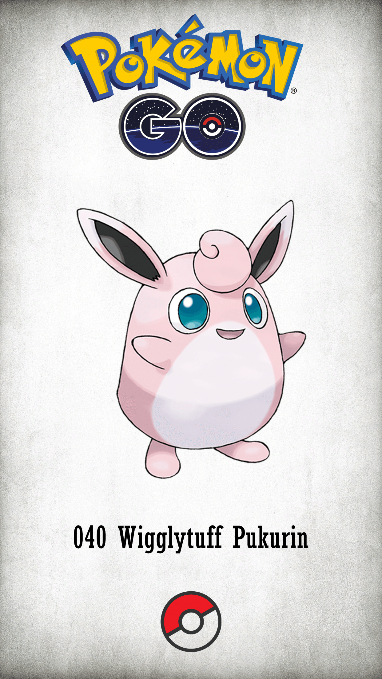 1250x2210 Character Wigglytuff Pukurin, Phone