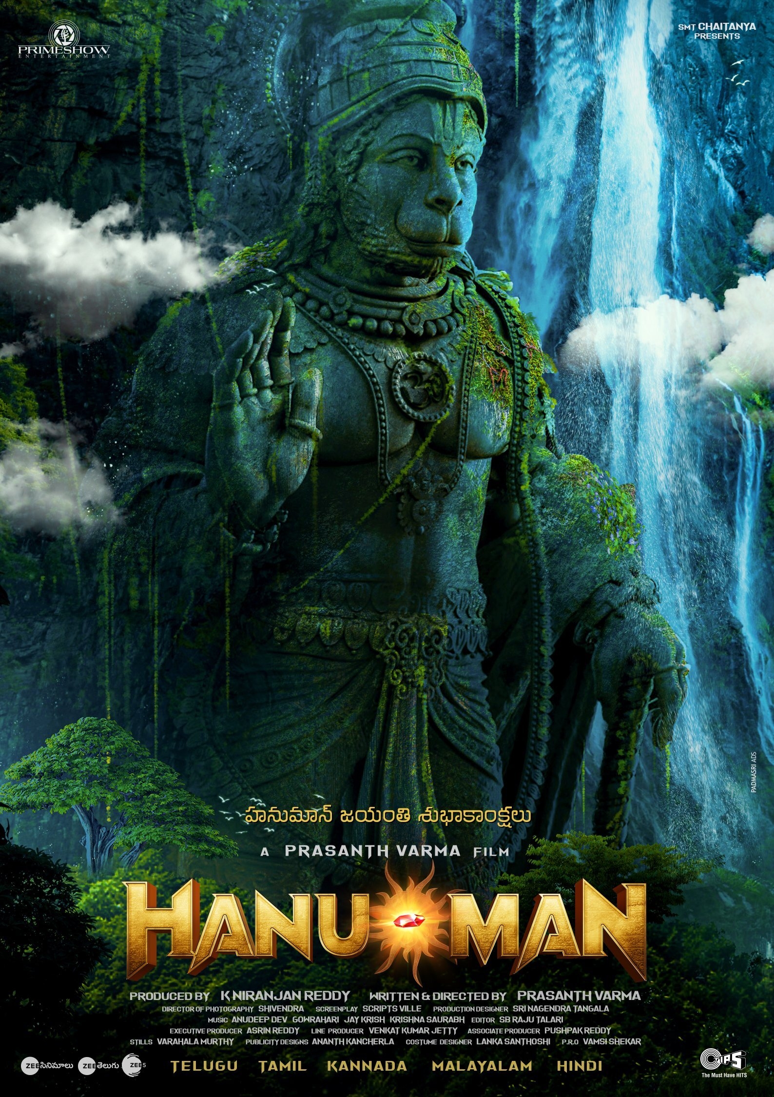 1590x2250 HanuMan Photo: HD Image, Phone