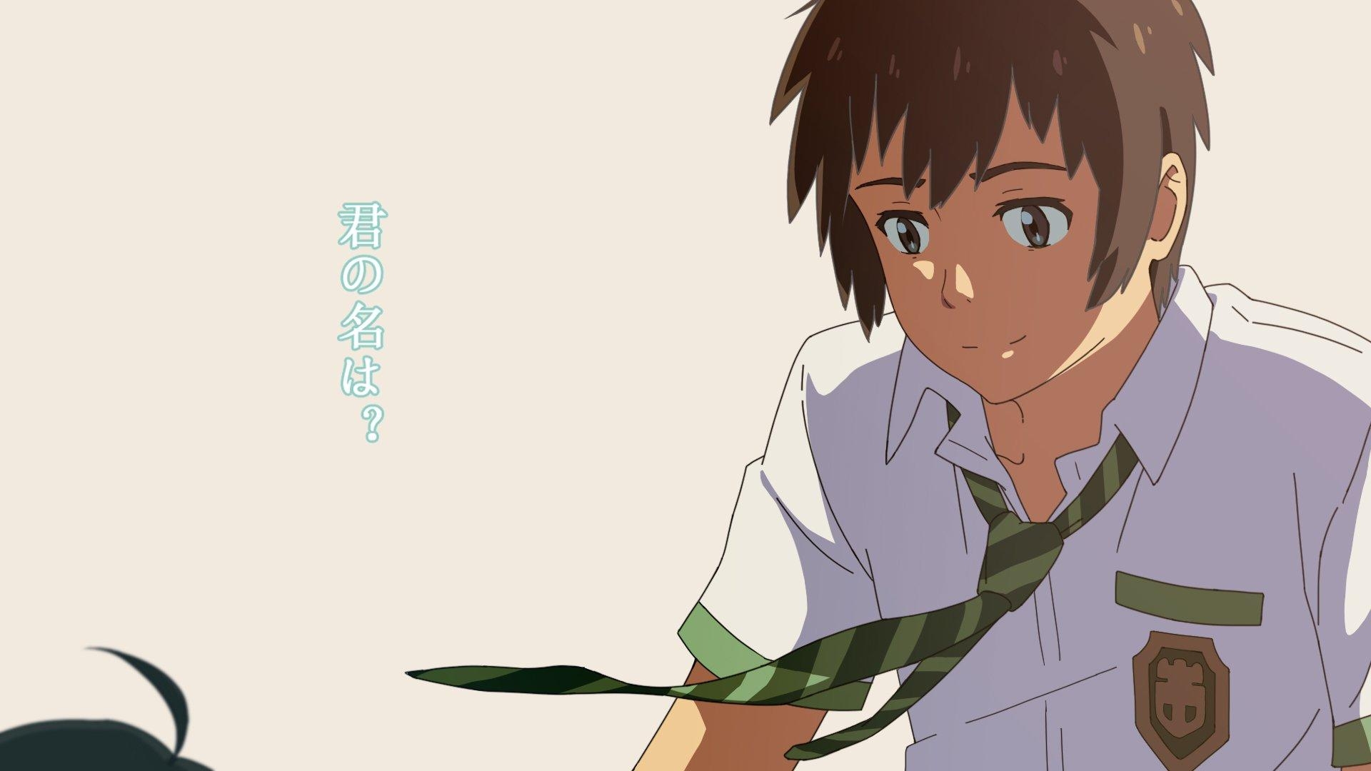 1920x1080 Your Name. HD Wallpaper, Desktop