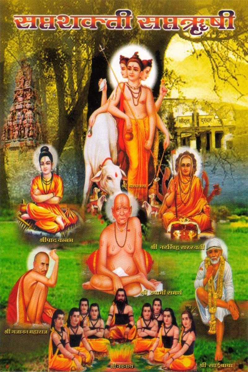 800x1200 Dattatreya image. sripada srivallabha charitamrutam. Swami samarth, All god image, Krishna hindu, Phone