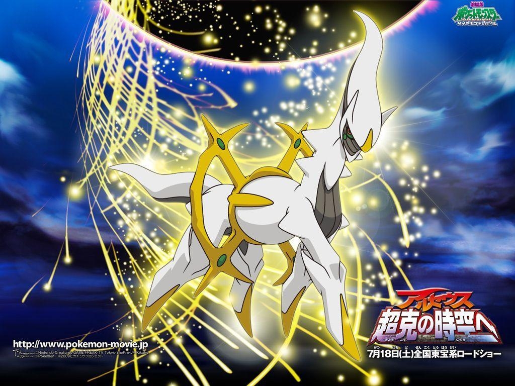 1030x770 Arceus Wallpaper, Desktop