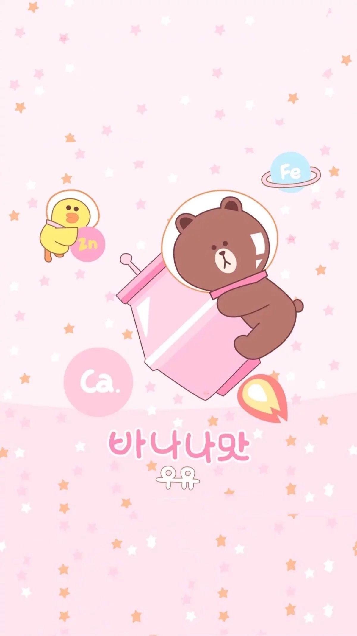 1200x2140 Kawaii iPhone Wallpaper, Phone