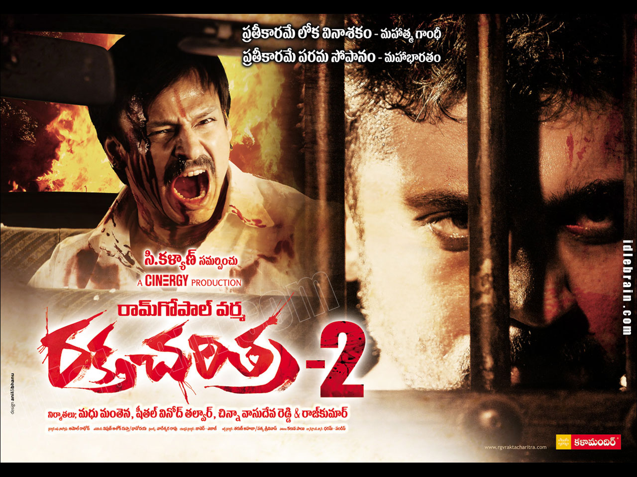 1280x960 Rakta Charitra 2 film wallpaper cinema Oberai, Surya, Priyamani & Radhika Apte, Desktop