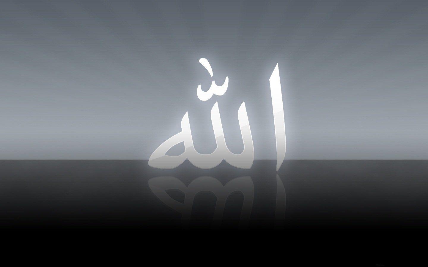 1440x900 full HD Beautiful Name ALLAH Desktop wallpaper download free, Desktop