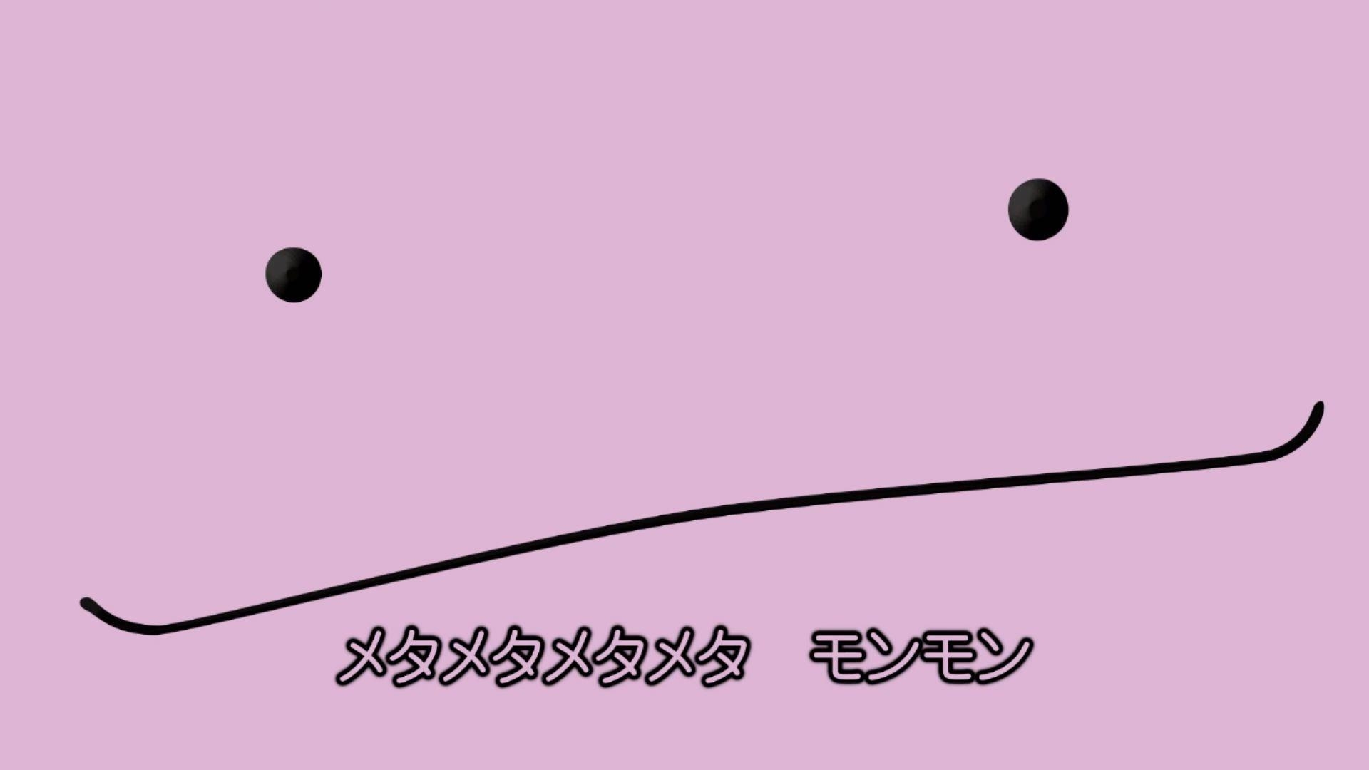 1920x1080 This Ditto song is the cutest thing I've ever heard, Desktop