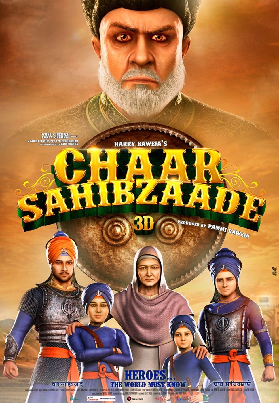 970x1400 Related Image - Sahibzaade 2014 Poster Wallpaper & Background Download, Phone