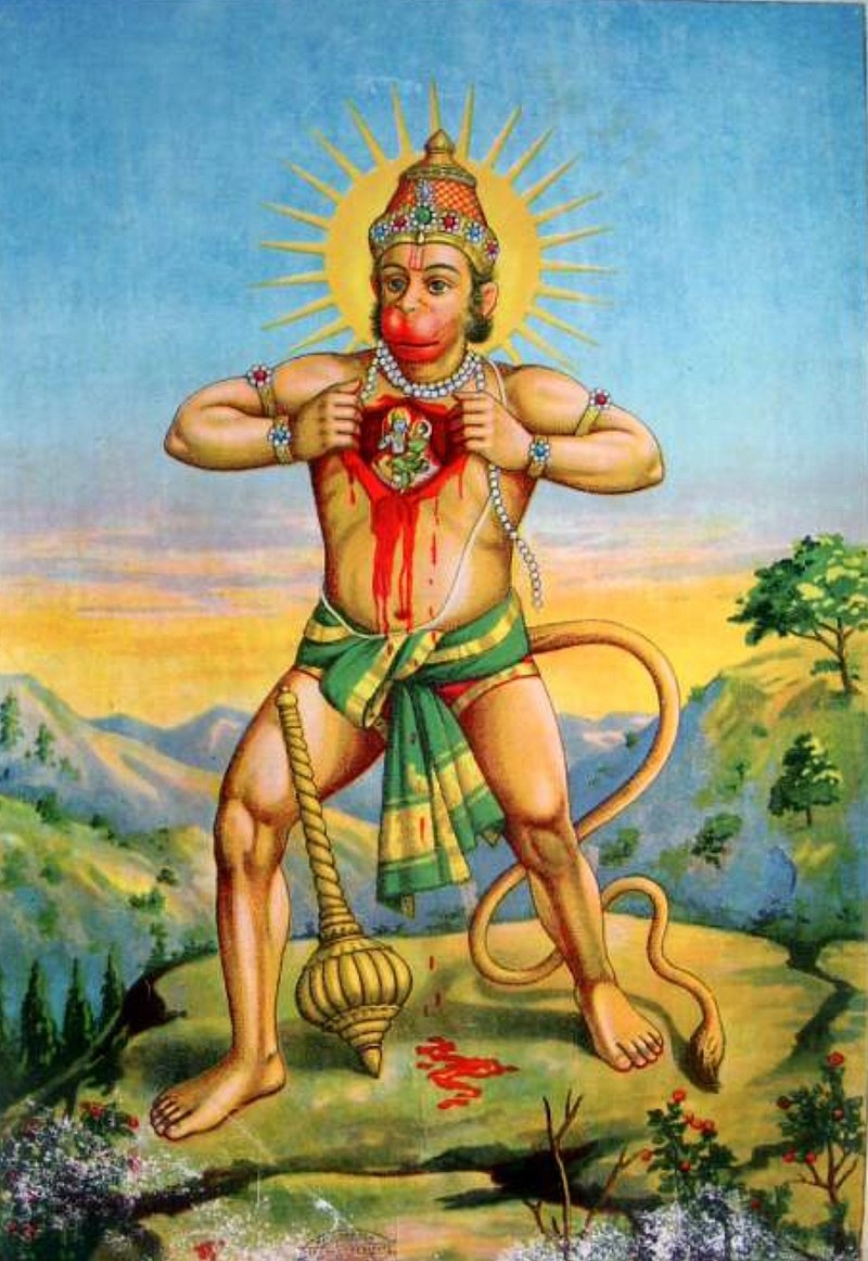 800x1170 Hanuman, Phone