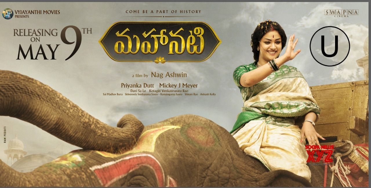 1280x650 Mahanati Movie HD Stills And Wallpaper News XYZ, Desktop