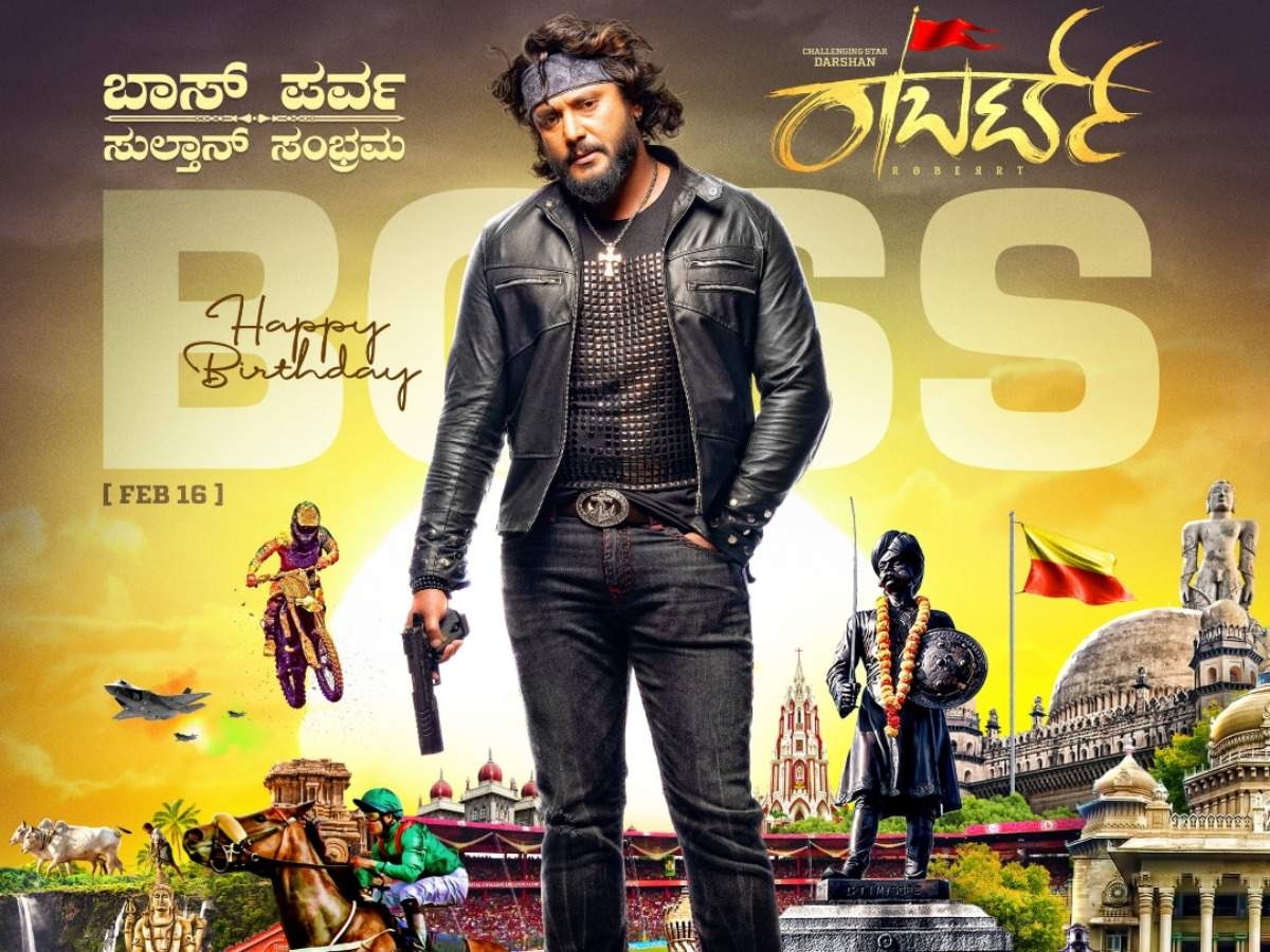 1200x900 Darshan's Fan Made Poster Created In His Honour For His Birthday On February 16 Goes Viral. Kannada Movie News Of India, Desktop