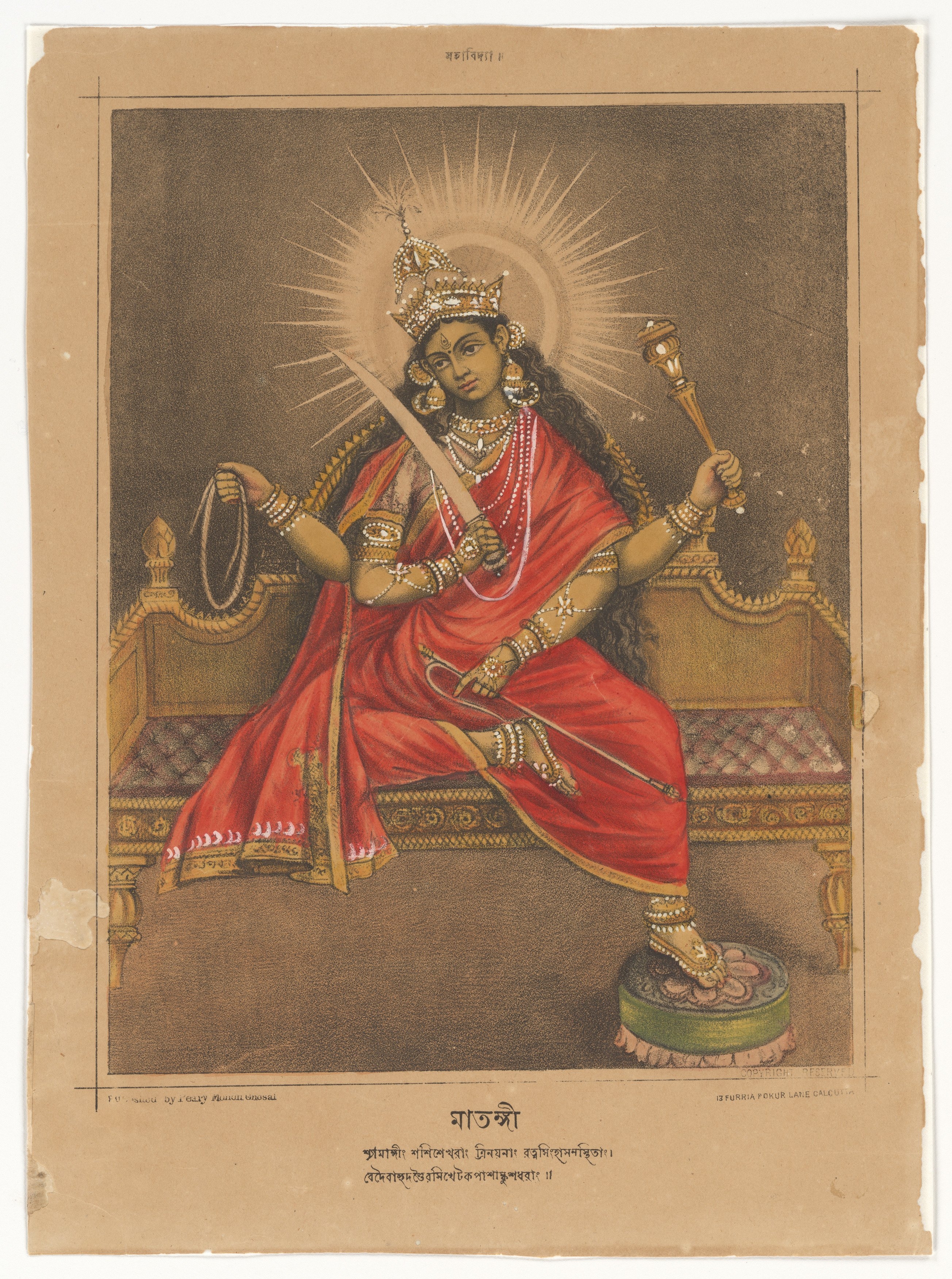 2610x3510 Goddess Matangi. West Bengal, Calcutta. The Metropolitan Museum of Art, Phone