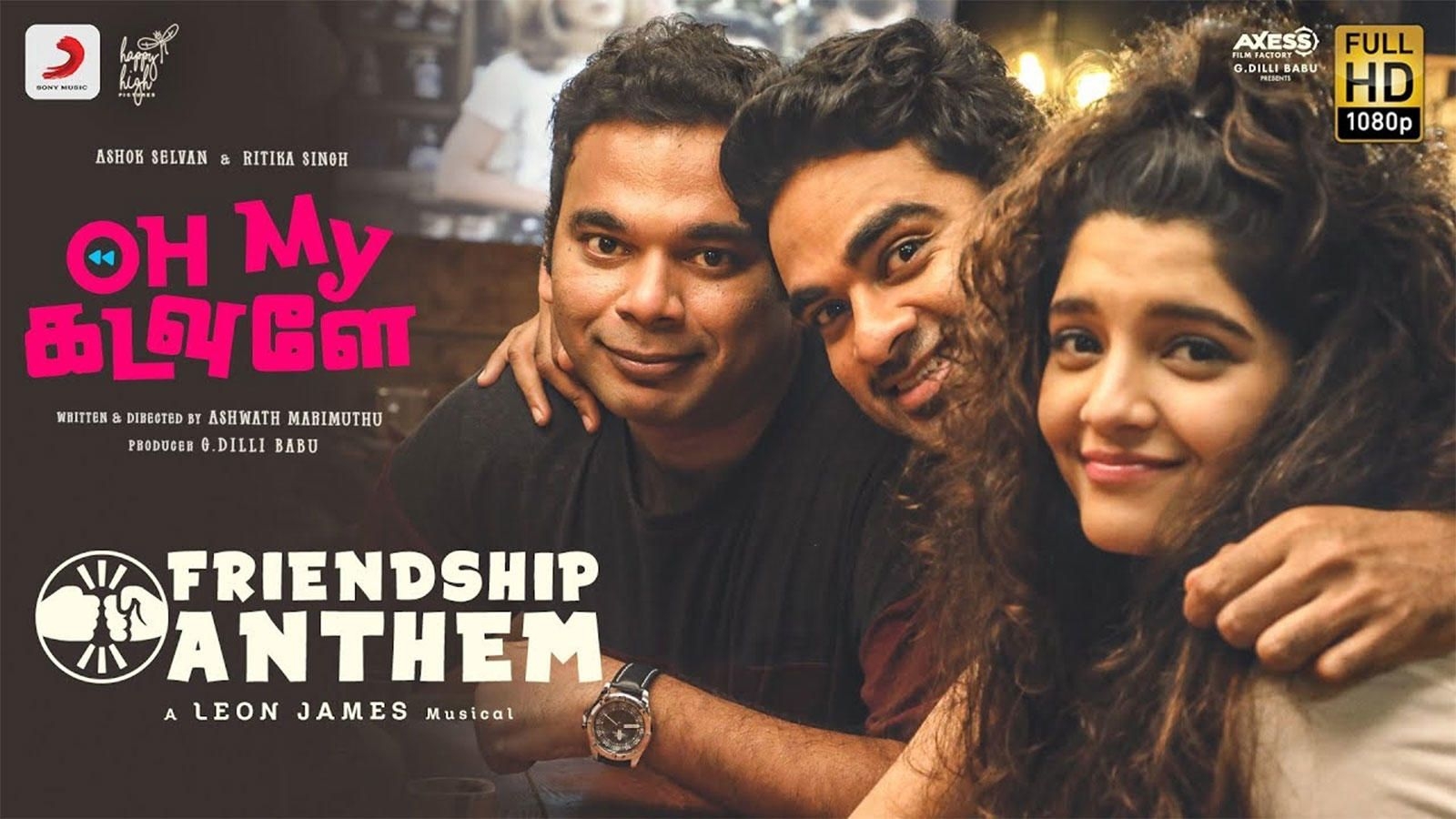 1600x900 Watch: Tamil Song Video 'Friendship Anthem' from 'Oh My Kadavule, Desktop