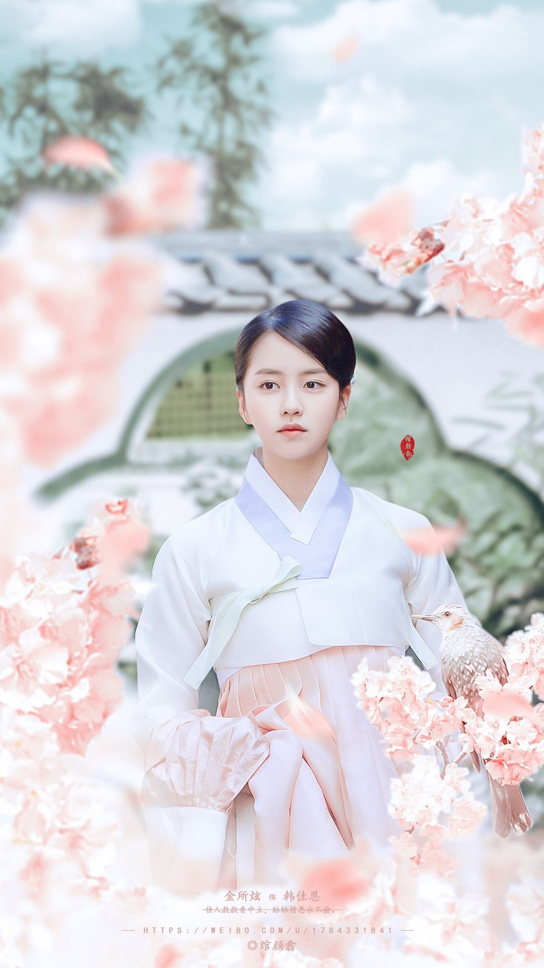 1080x1920 Ruler Master Of The Mask ideas. kim sohyun, ruler, master of the mask, Phone