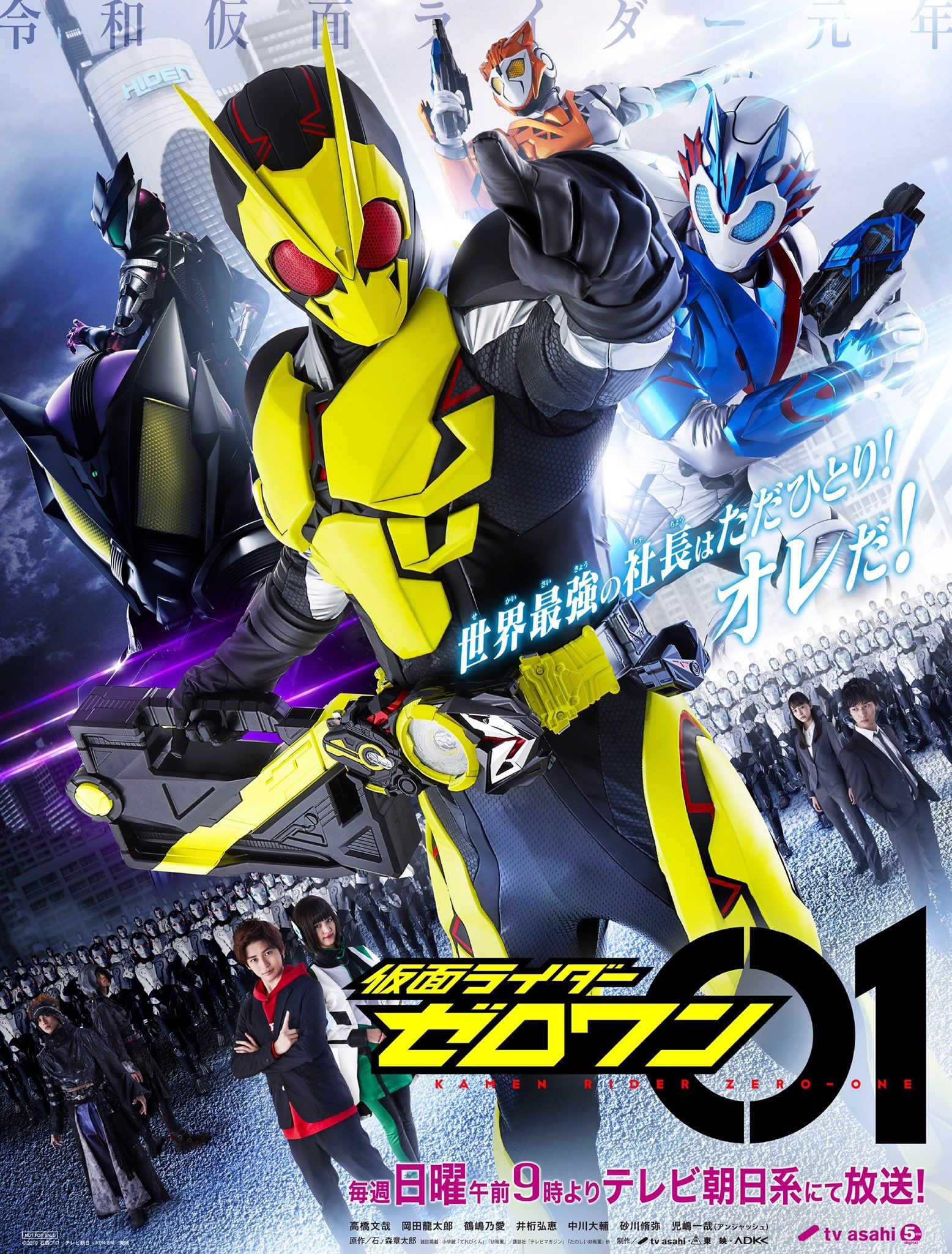 1560x2050 Kamen Rider Zero One, Phone