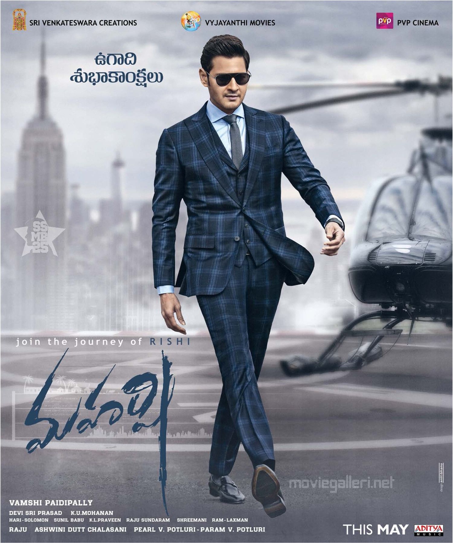 1500x1800 Mahesh Babu Maharshi Movie Ugadi Wishes Poster HD 2019 Hindi Dubbed, Phone