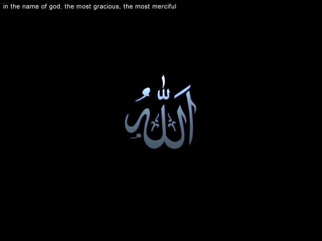 1030x770 WP Allah By Hooliganism, Desktop