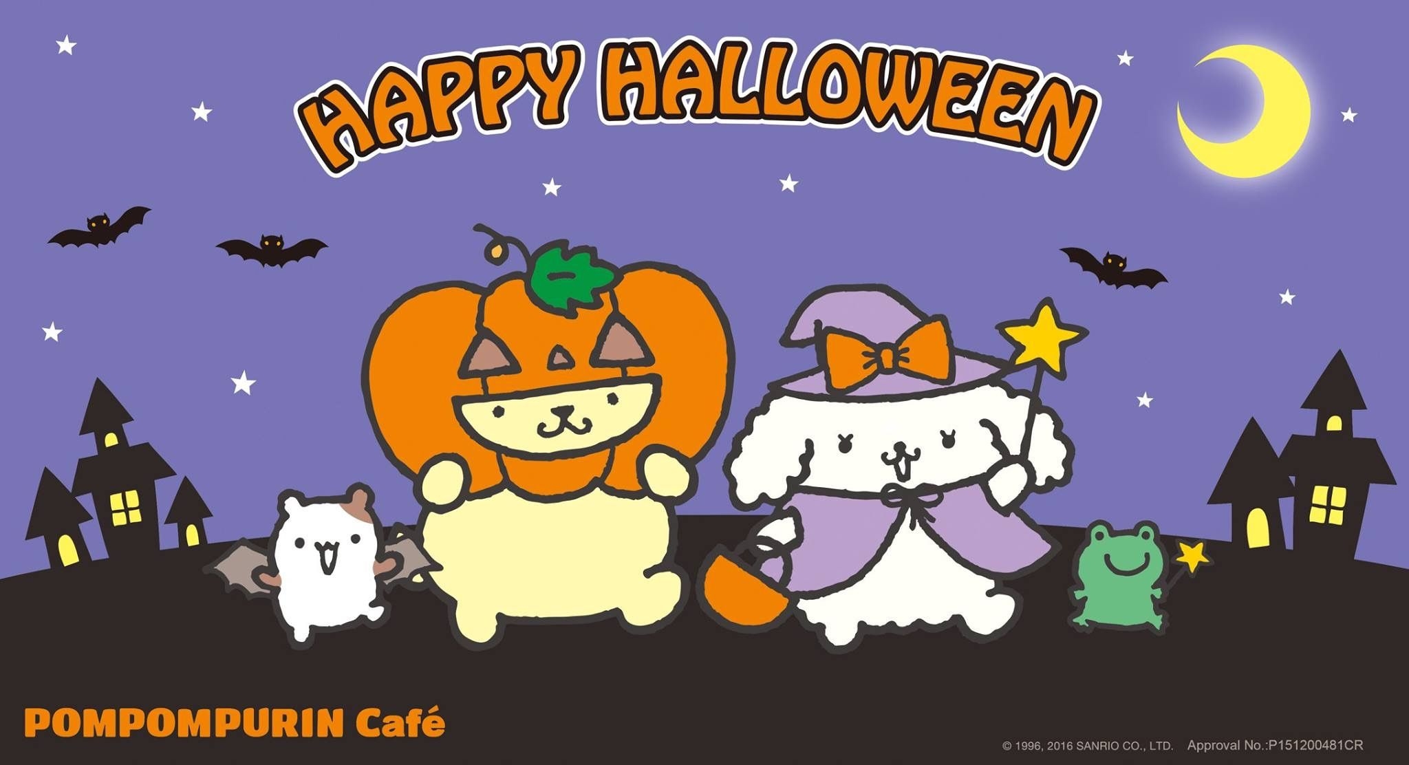 2050x1120 Pom Pom Purin ( ^ω^ ) Happy Halloween. Sanrio, Hello kitty, Matching halloween, Desktop