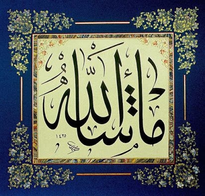 420x400 masha allah image download, Desktop