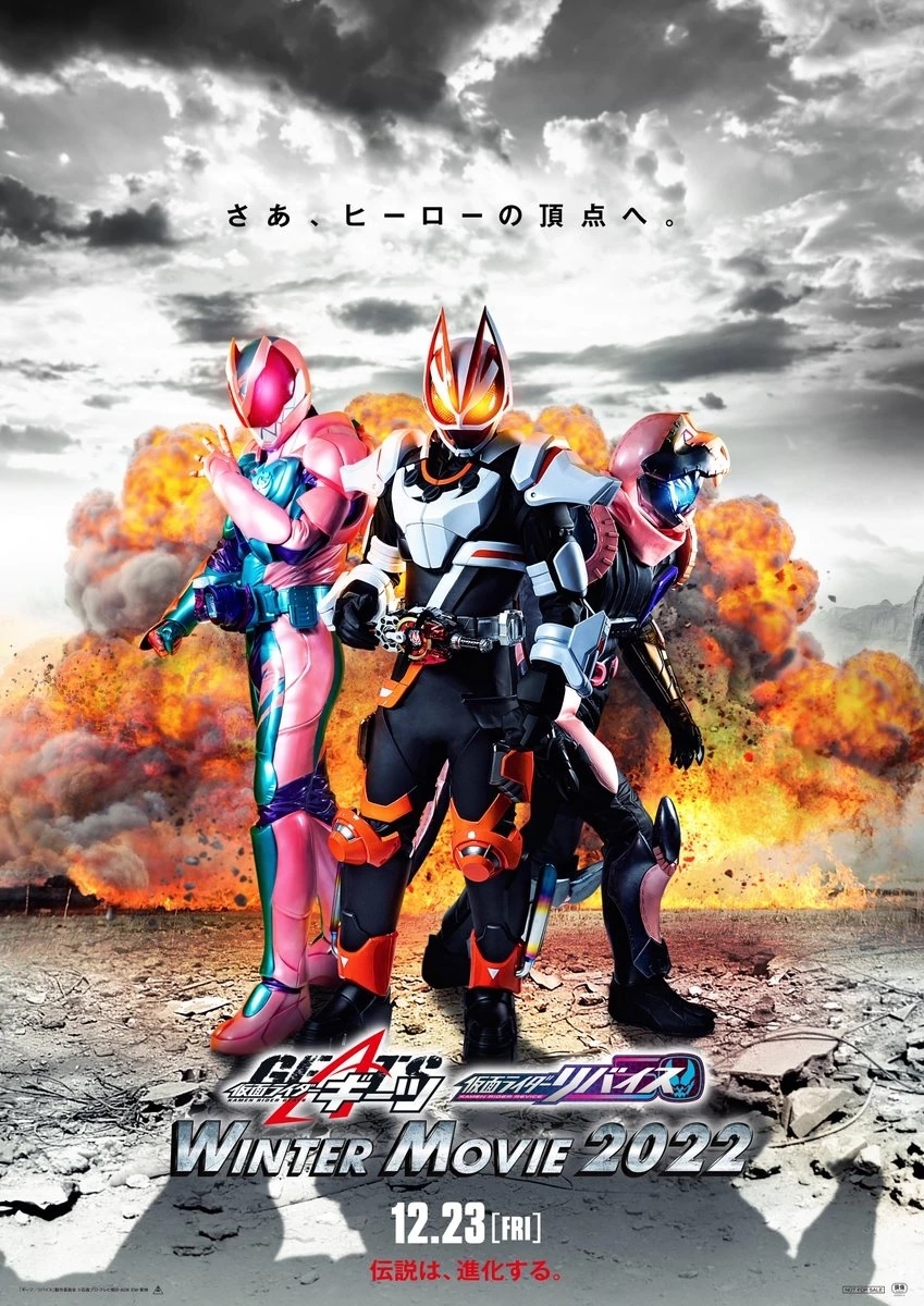 850x1200 Kamen Rider Geats × Kamen Rider Revice: Winter Movie 2022 (2022), Phone