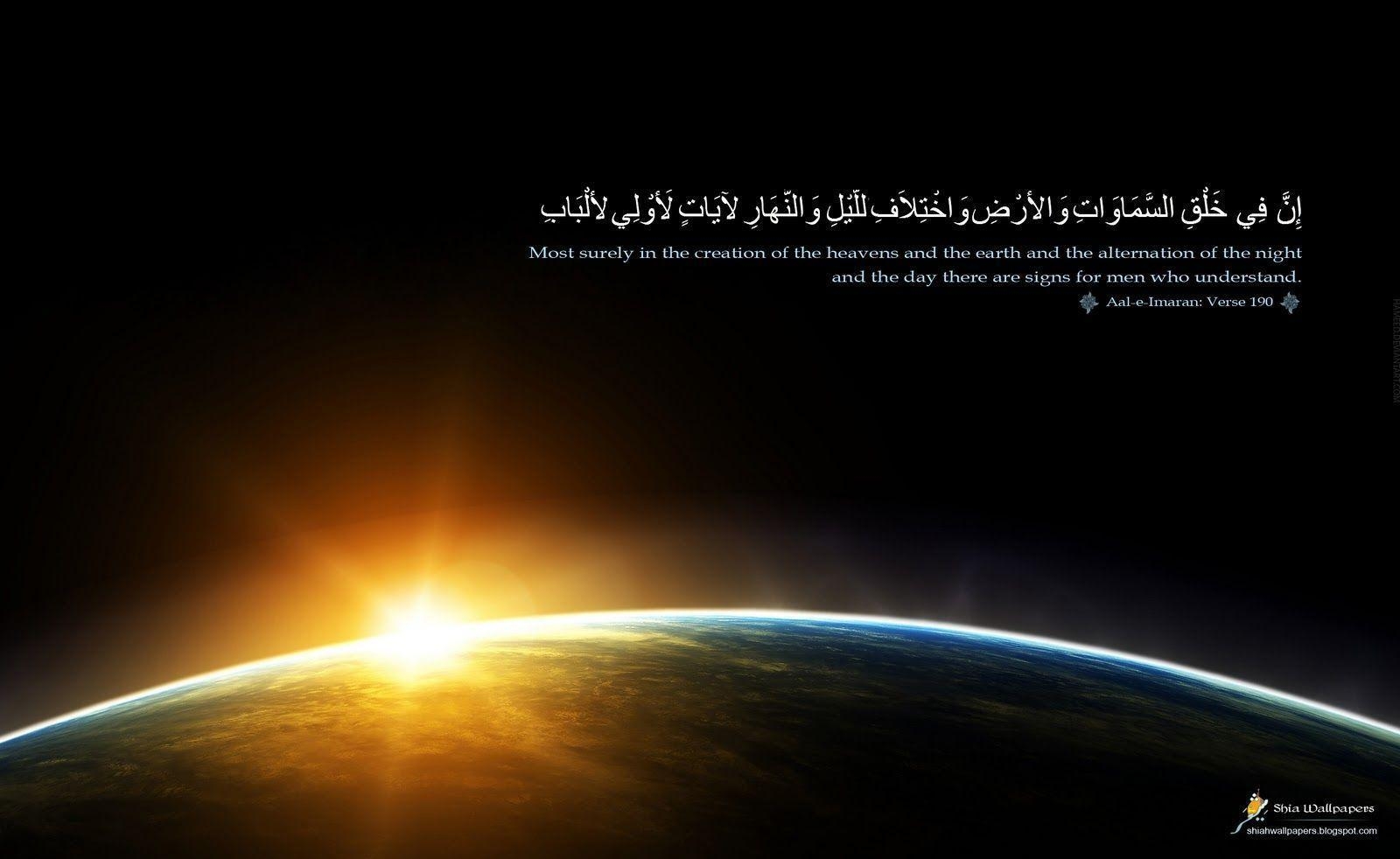 1600x990 Holy Quran Wallpaper, Desktop