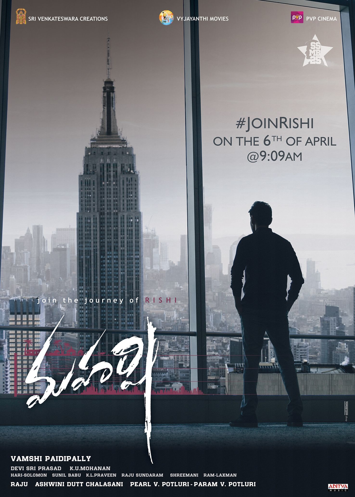 1480x2070 Maharshi (2019), Phone