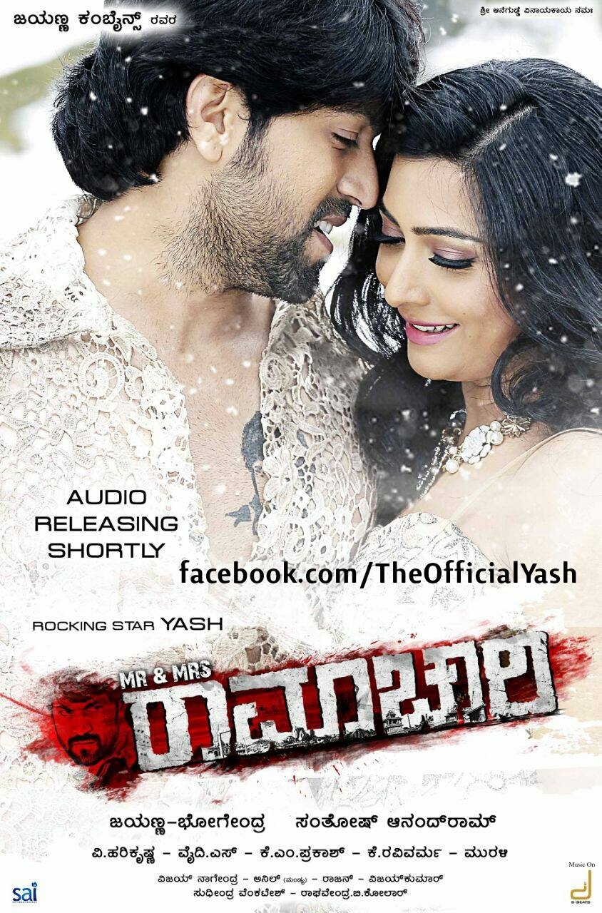 850x1280 Image. Formats. Mr & Mrs Ramachari, Phone