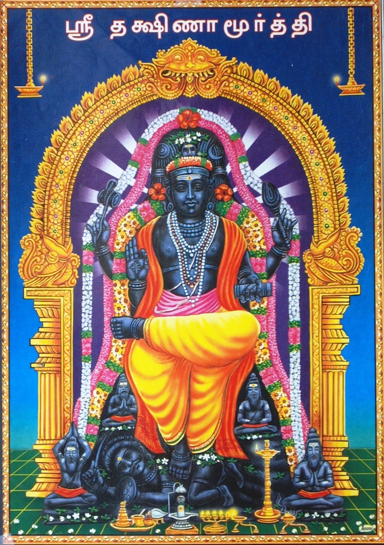 1270x1800 Hindu Cosmos Dakshinamurti 2000s Print via The, Phone