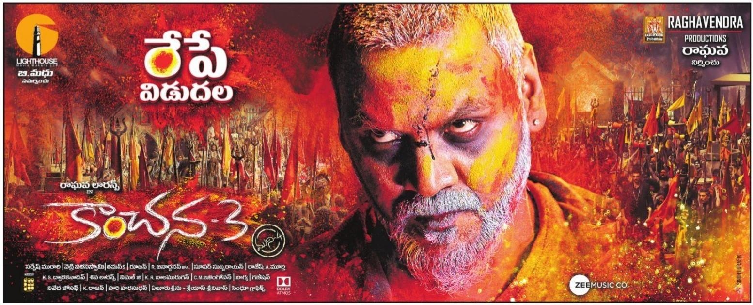 1560x630 Raghava Lawrence Kanchana 3 Releasing Tomorrow Posters. New, Dual Screen