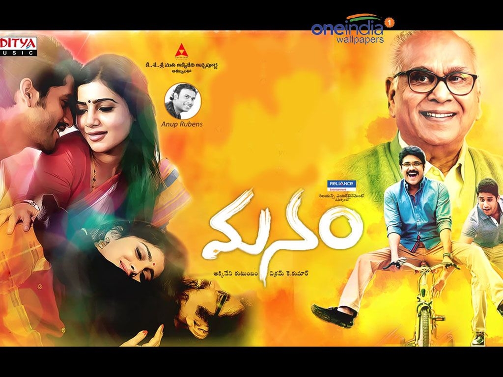 1030x770 Manam Movie HD Wallpaper. Manam HD Movie Wallpaper Free Download (1080p to 2K), Desktop