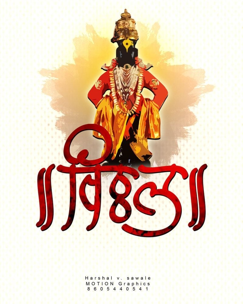 800x1000 Vitthal Wallpaper, Phone