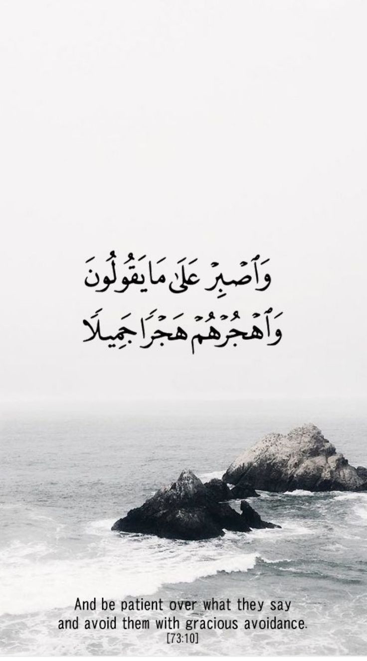 740x1330 phone wallpaper.. Islamic - الصور الفوتوغرافية Community, Phone