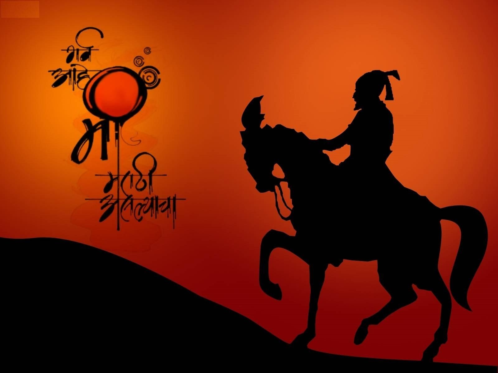 1600x1200 Shivaji Maharaj Jayanti Wallpaper Hd, Desktop