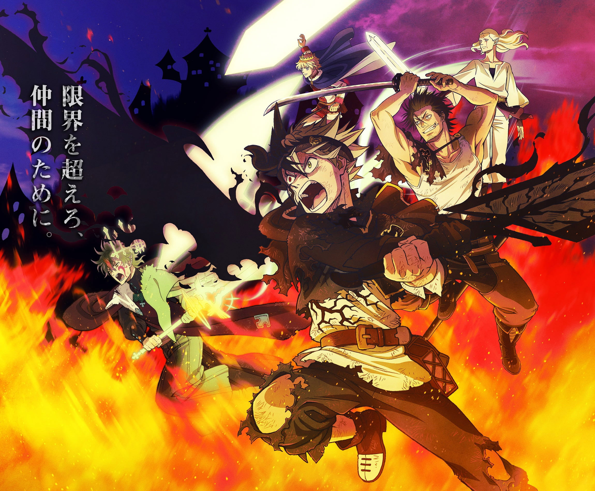 2300x1900 Wallpaper Anime, Black Clover, Asta Black Clover, Yami • Wallpaper For You, Desktop