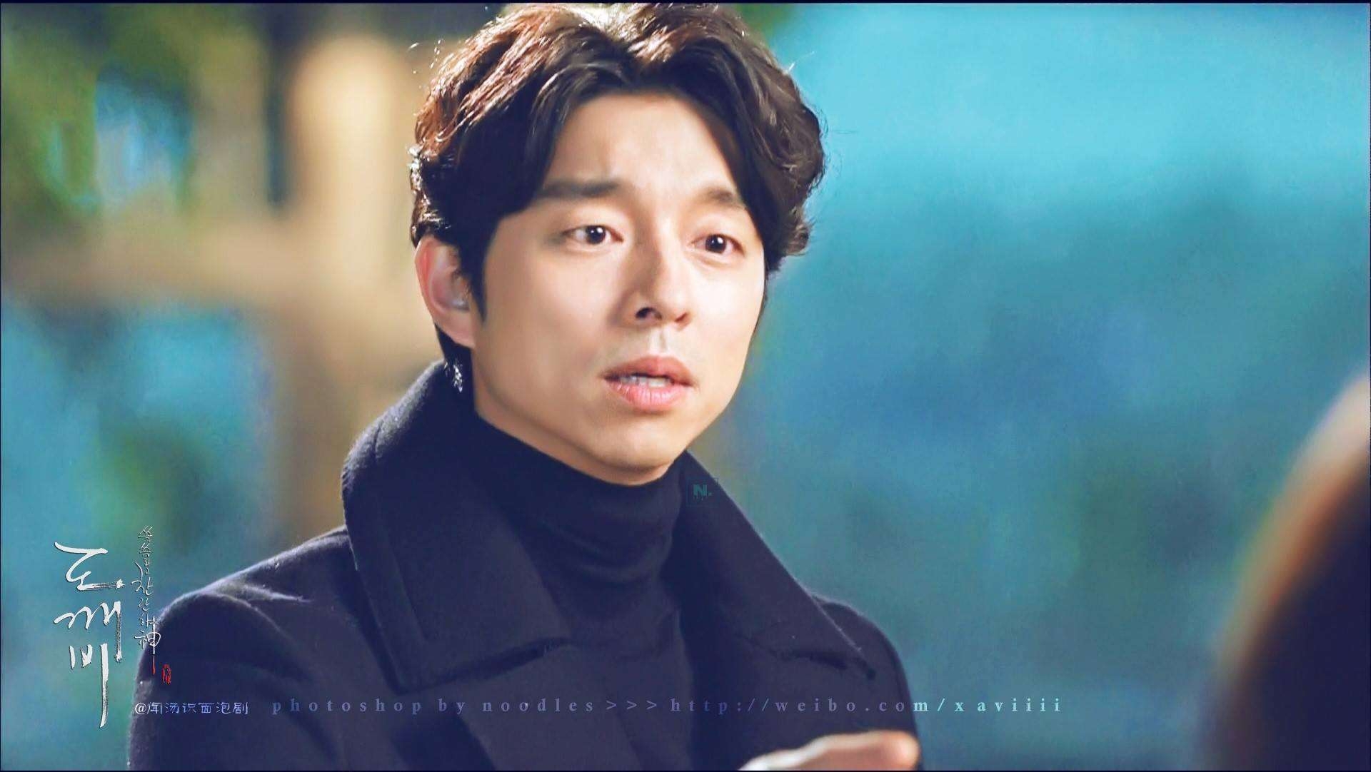 1920x1090 Gong Yoo Wallpaper HD iPhone, Desktop