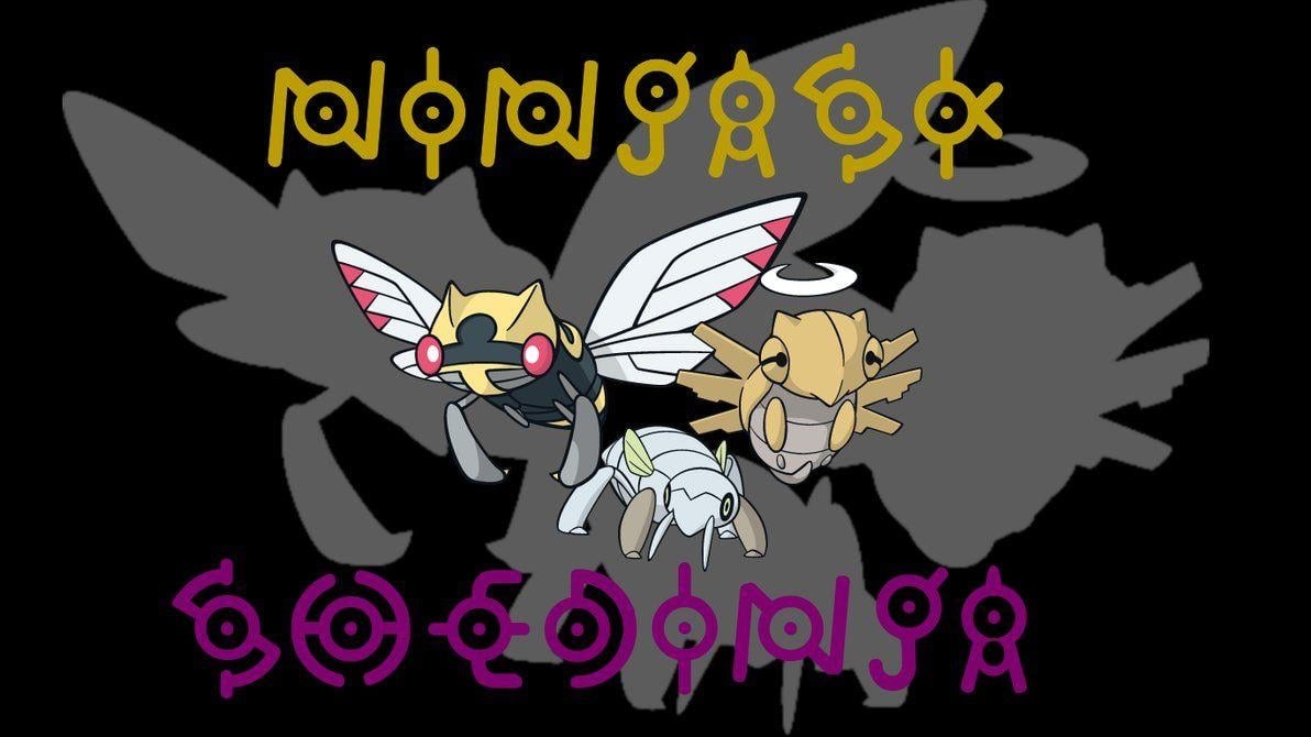 1200x670 Ninjask and Shedinja Background, Desktop