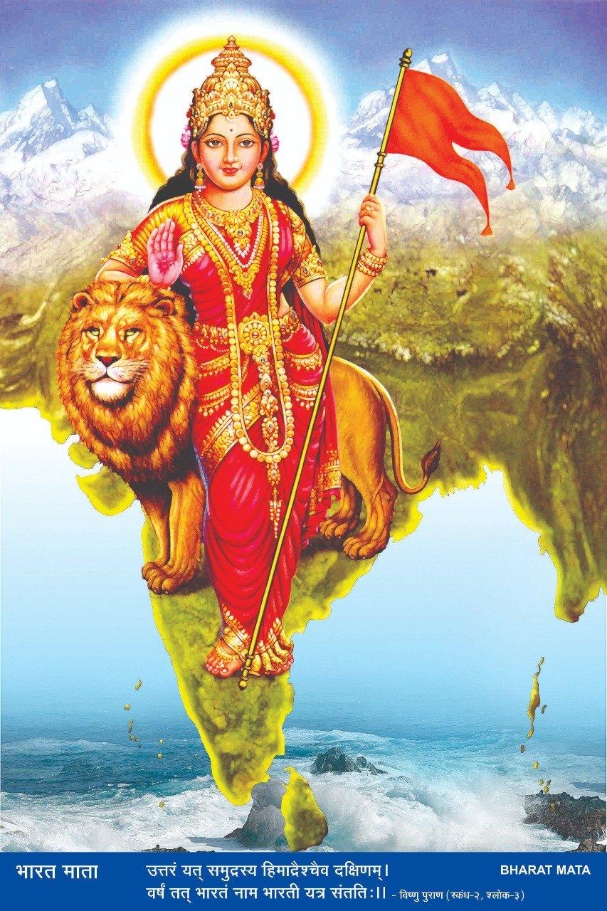 860x1280 Kayra Decor Bharat Mata Print Decal Indoor Wallpaper to, Phone