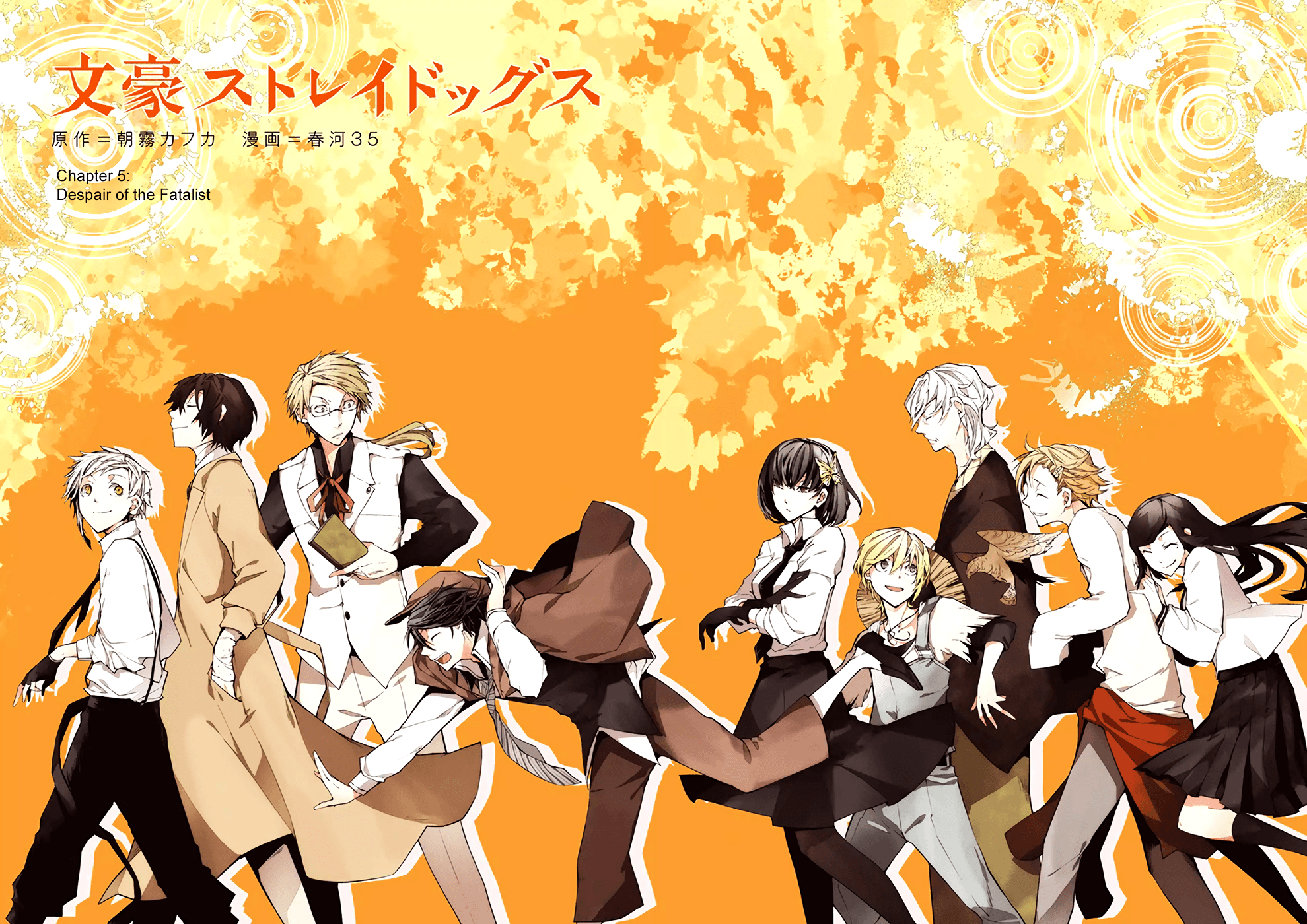 1980x1400 Bungou Stray Dogs HD Wallpaper, Desktop