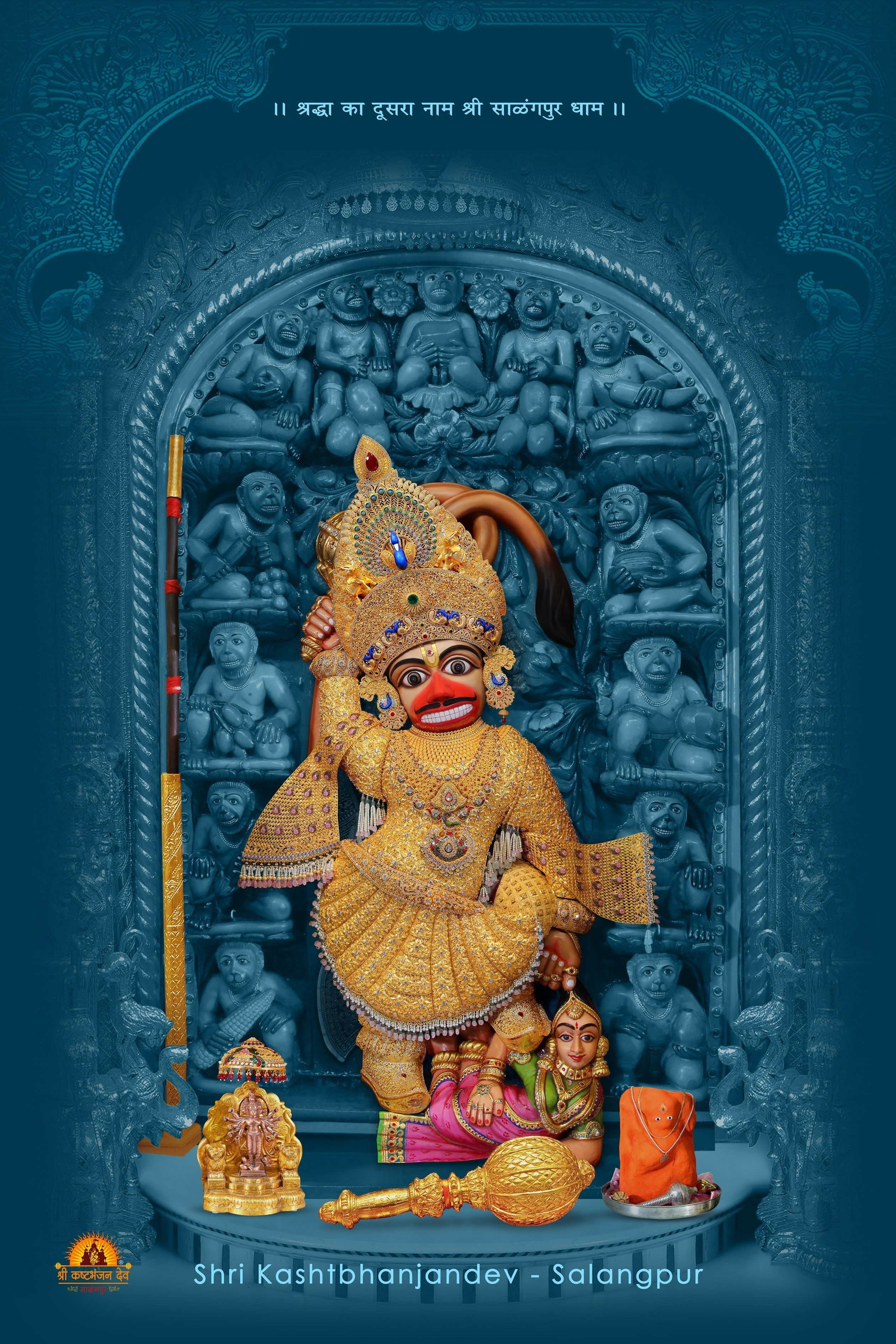 2520x3780 download_img.php?file=SarangpurGoldenDesign01copy1_20201116102822.j. Hanuman HD wallpaper, Sarangpur hanuman, Hanuman wallpaper, Phone